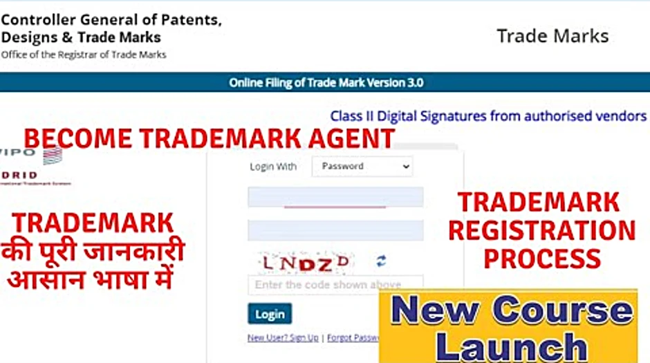 Agent code for trademark registration