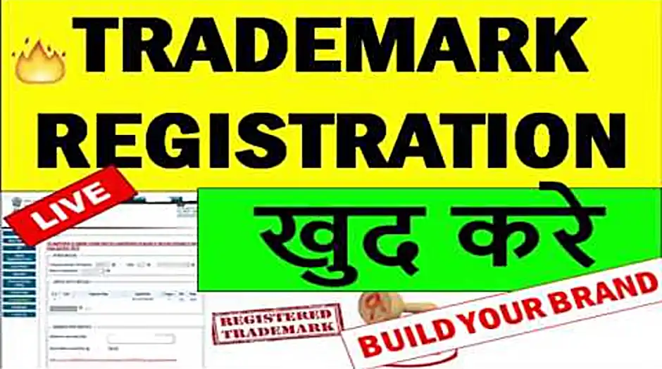 Application form for trademark registration