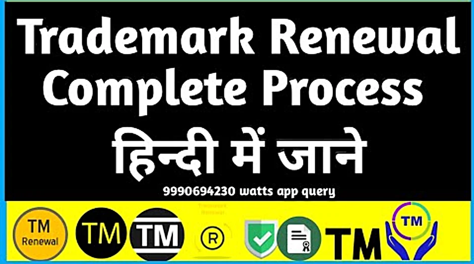 Trademark registration india can be renewed after