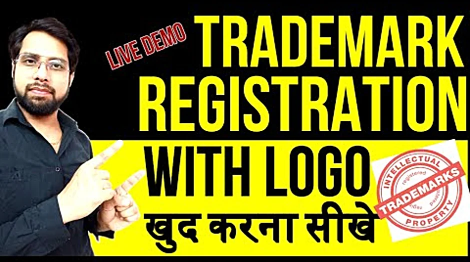 Trademark registration logo size